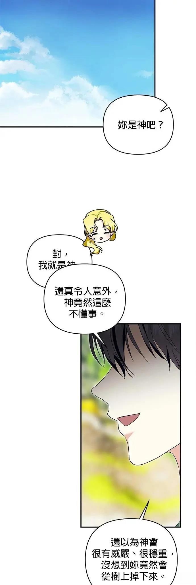 第181话 第37页