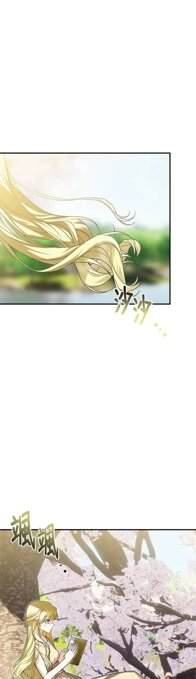 第181话 第22页