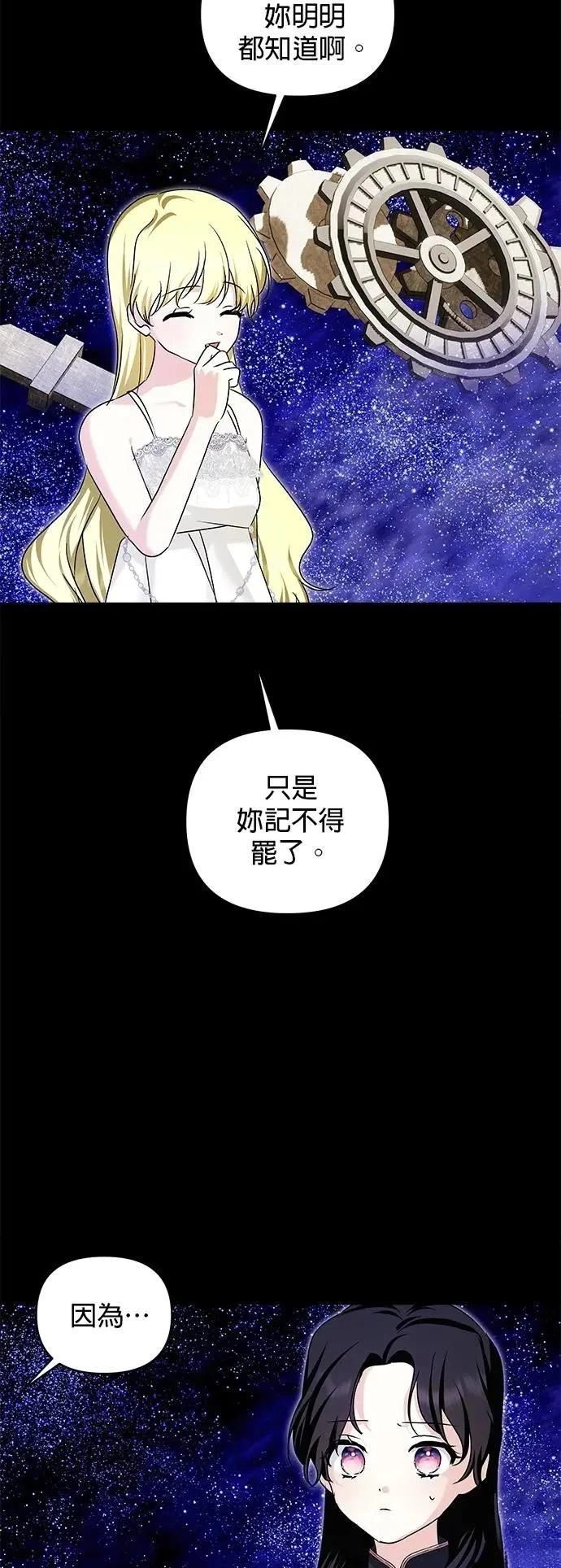 第181话 第4页