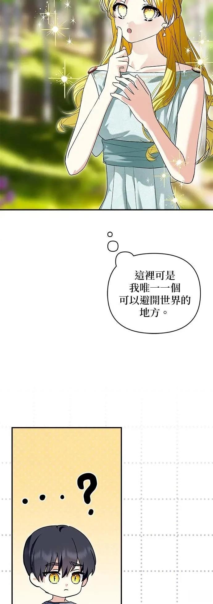 第181话 第46页
