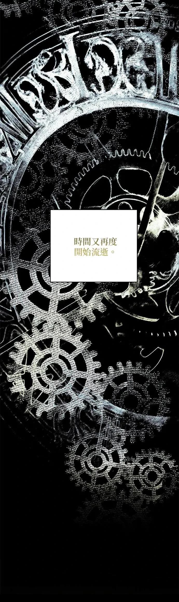 第181话 第20页