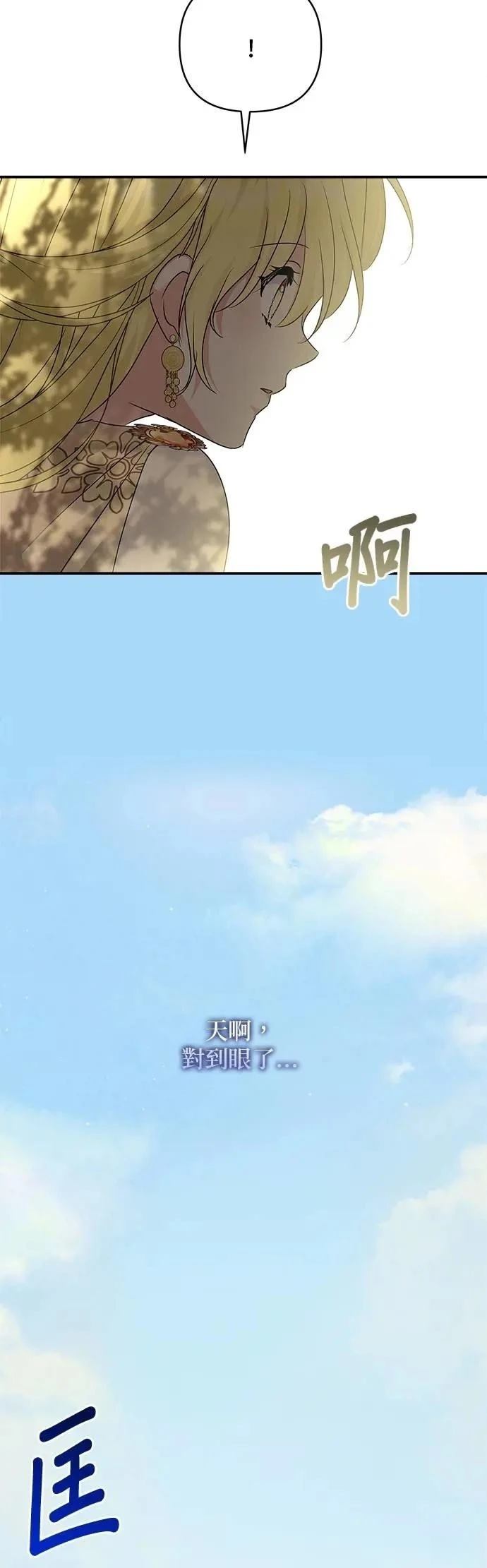 第181话 第28页