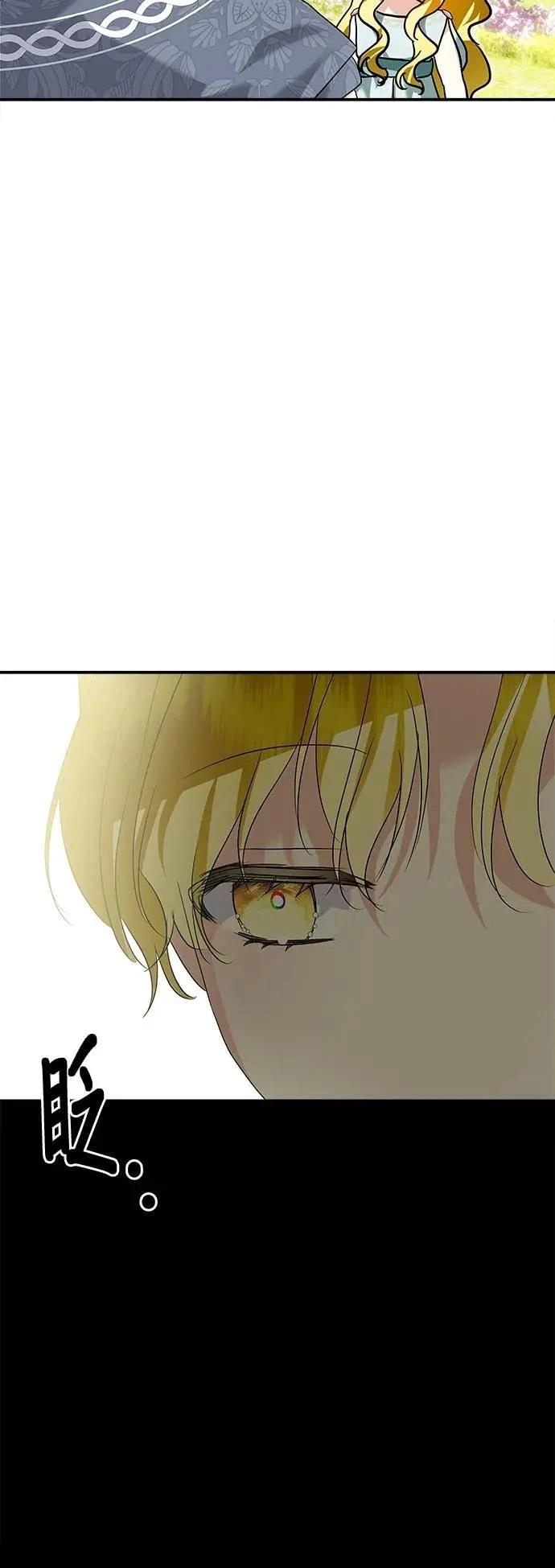 第181话 第49页