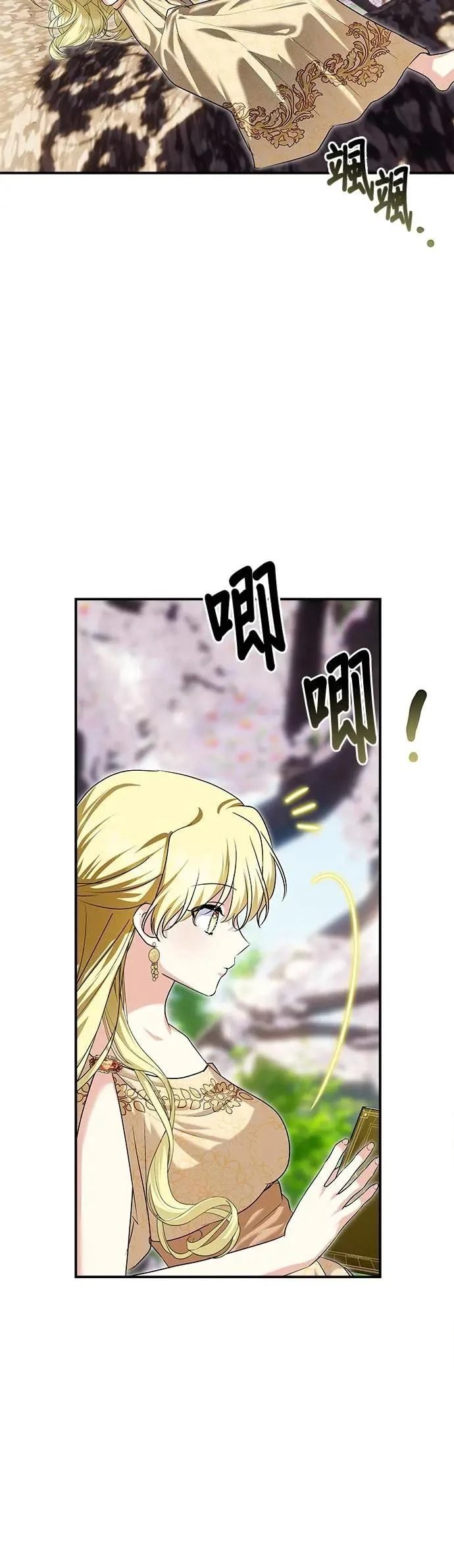第181话 第23页