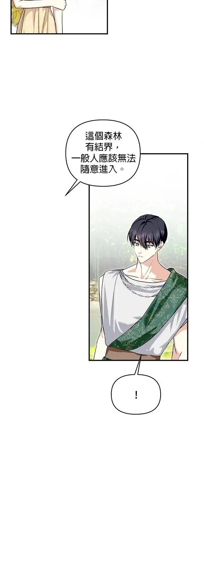 第181话 第32页