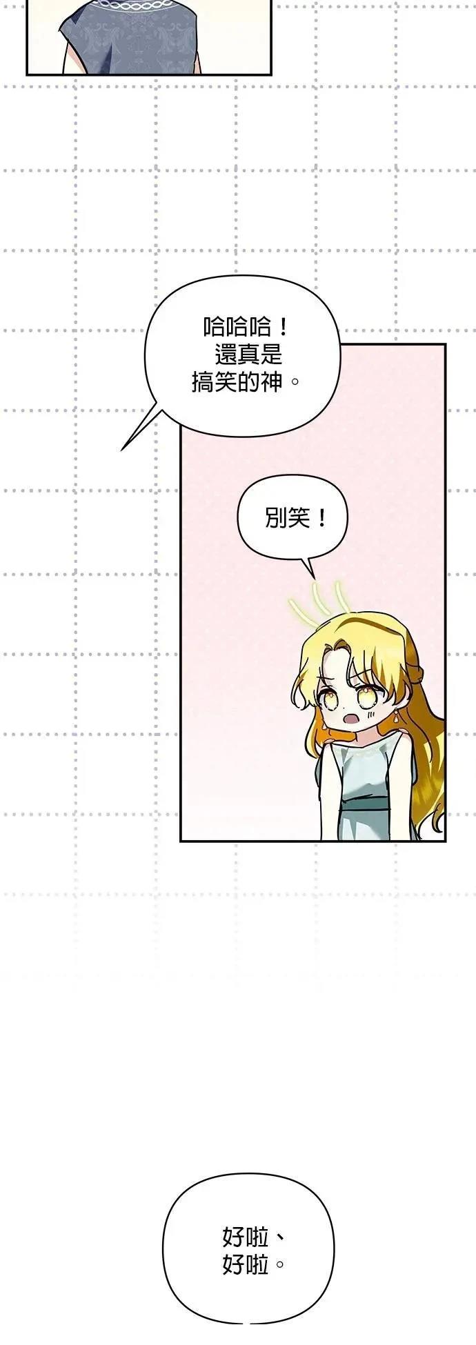 第181话 第47页