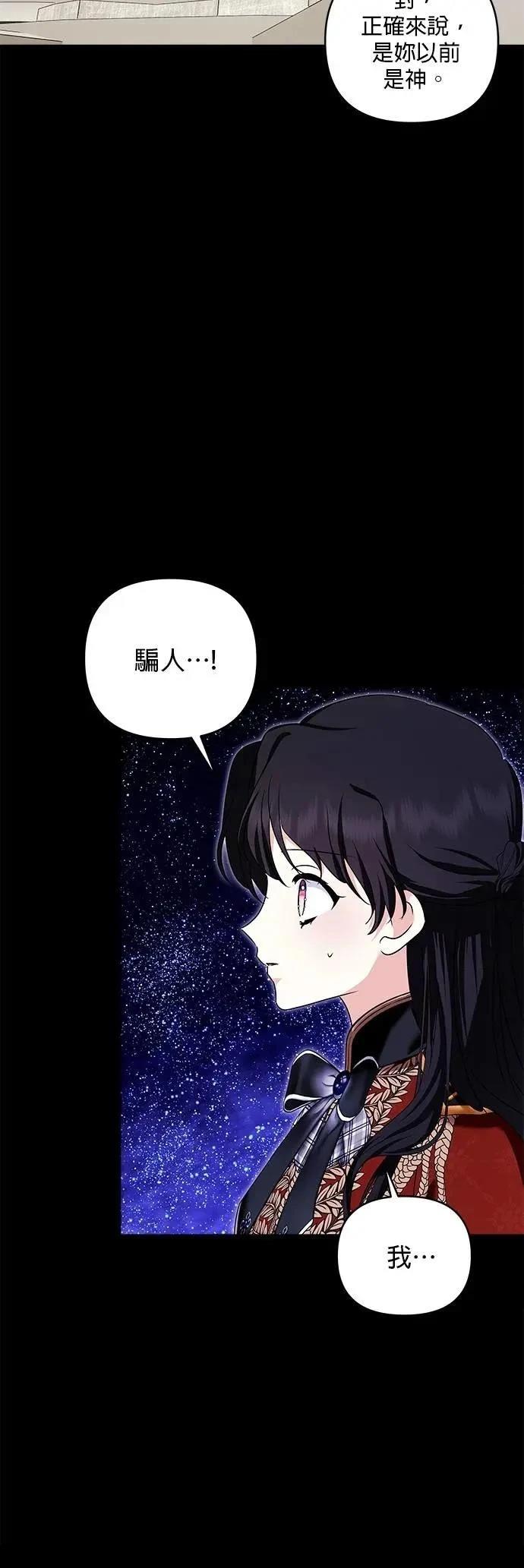 第181话 第7页