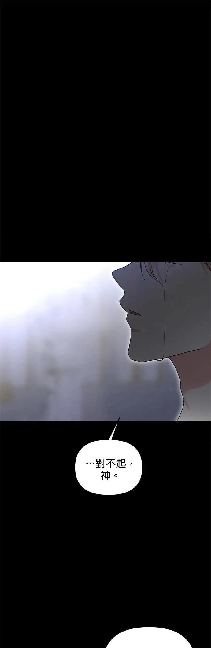 第181话 第50页