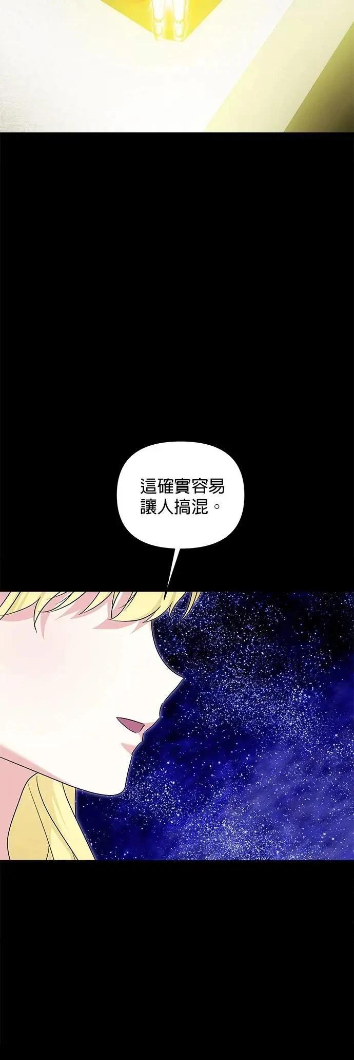 第181话 第9页