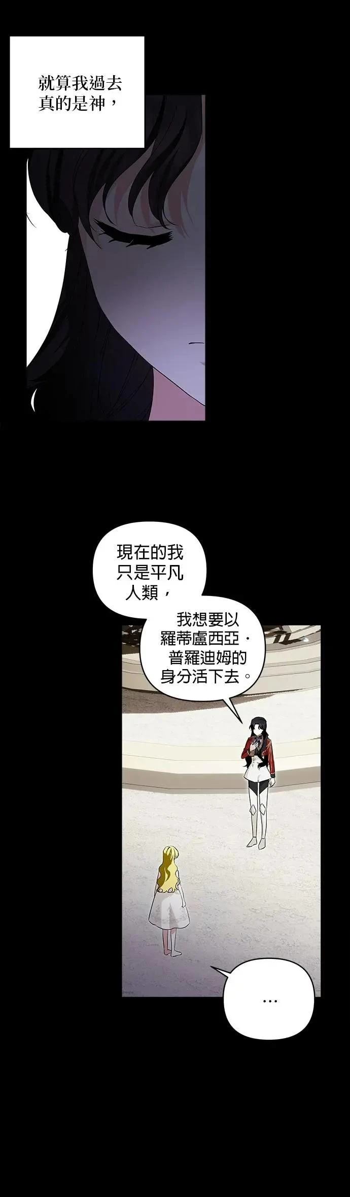 第181话 第16页