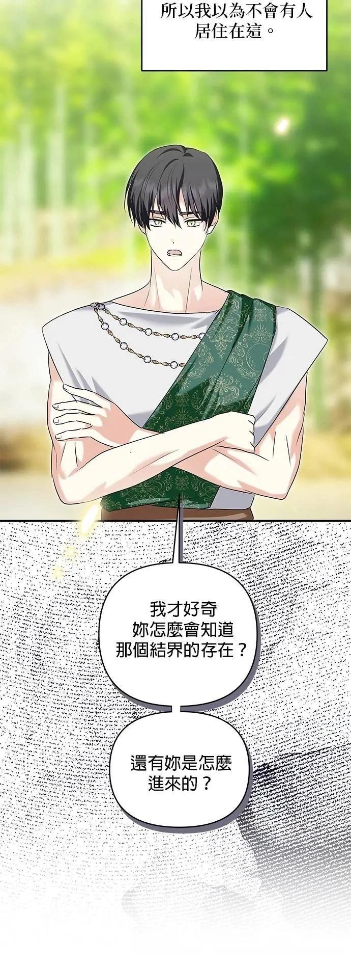 第181话 第34页