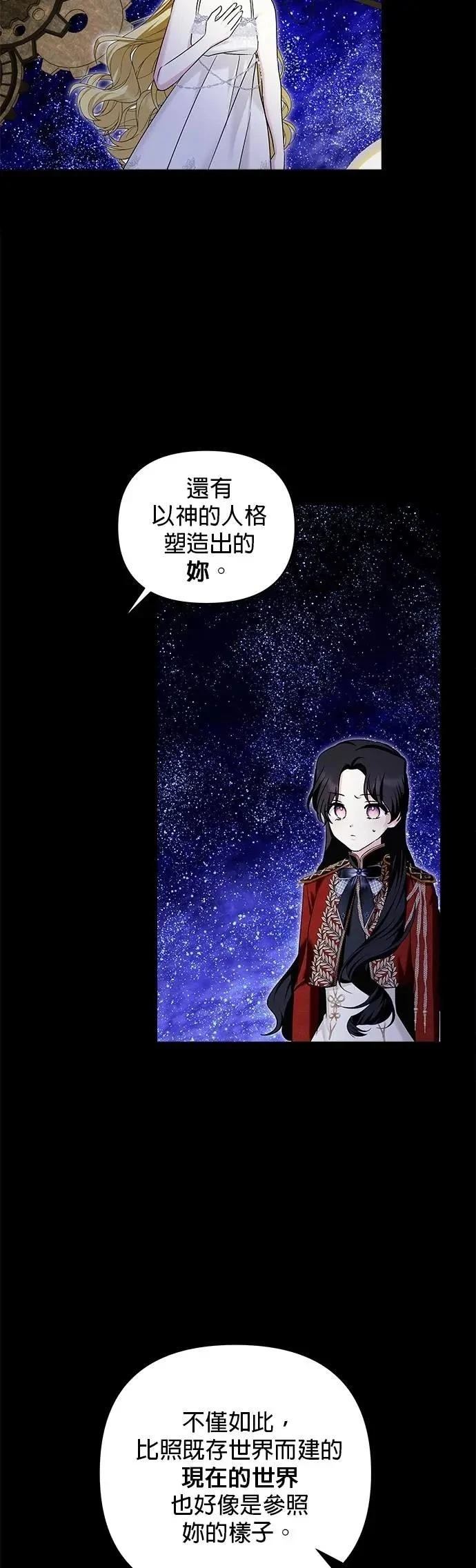 第181话 第11页