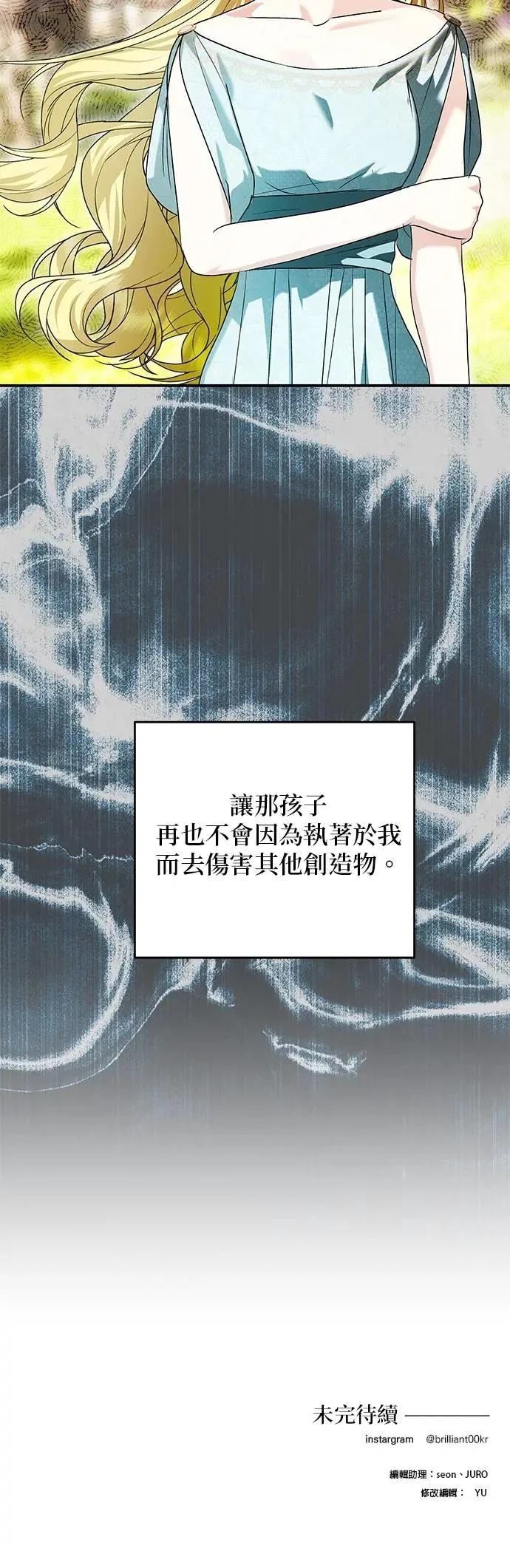 第181话 第54页