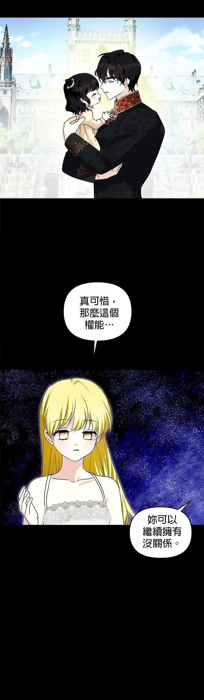第181话 第15页
