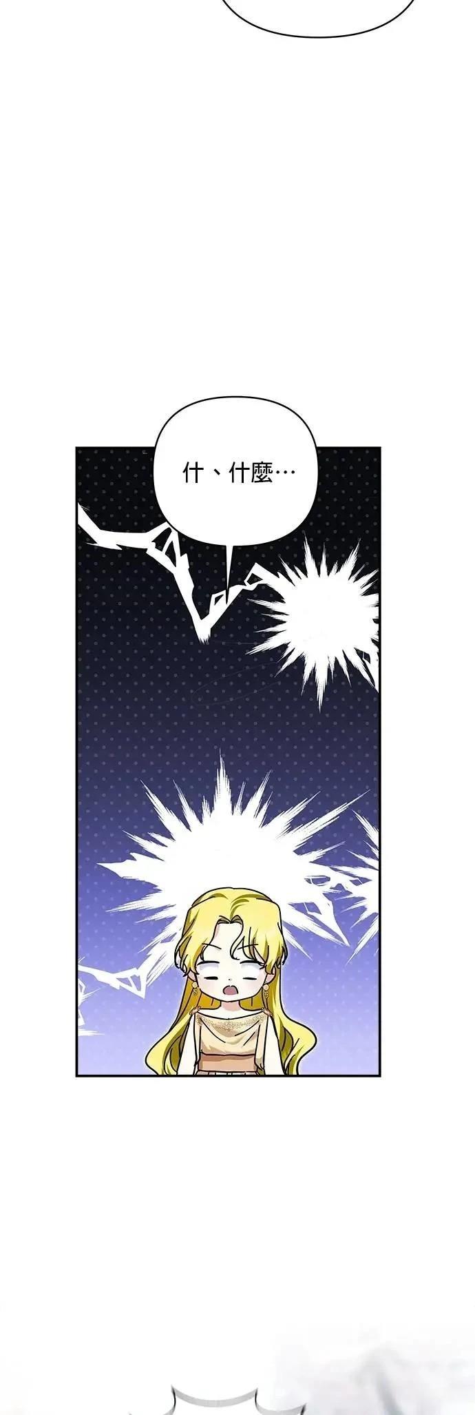 第181话 第38页