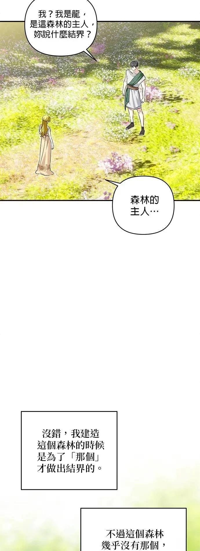 第181话 第33页