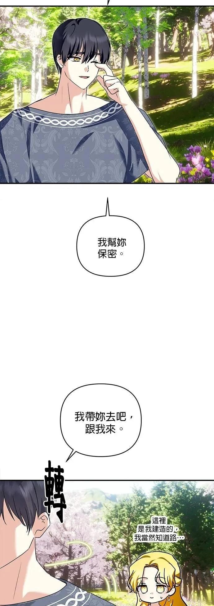 第181话 第48页