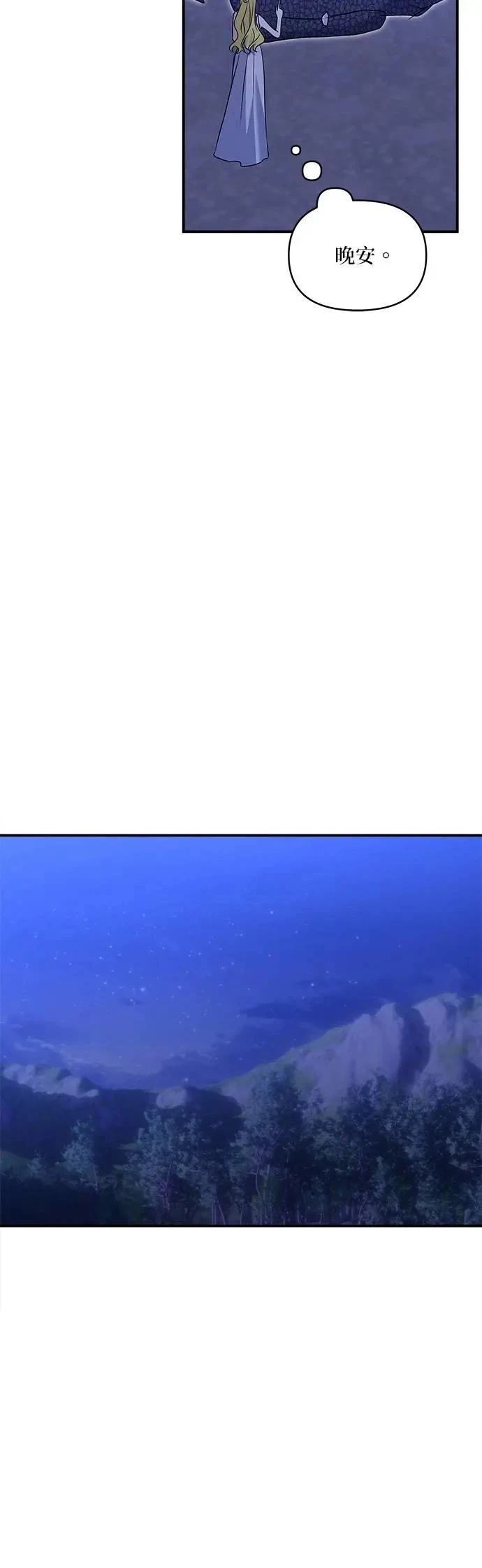 第182话 第34页