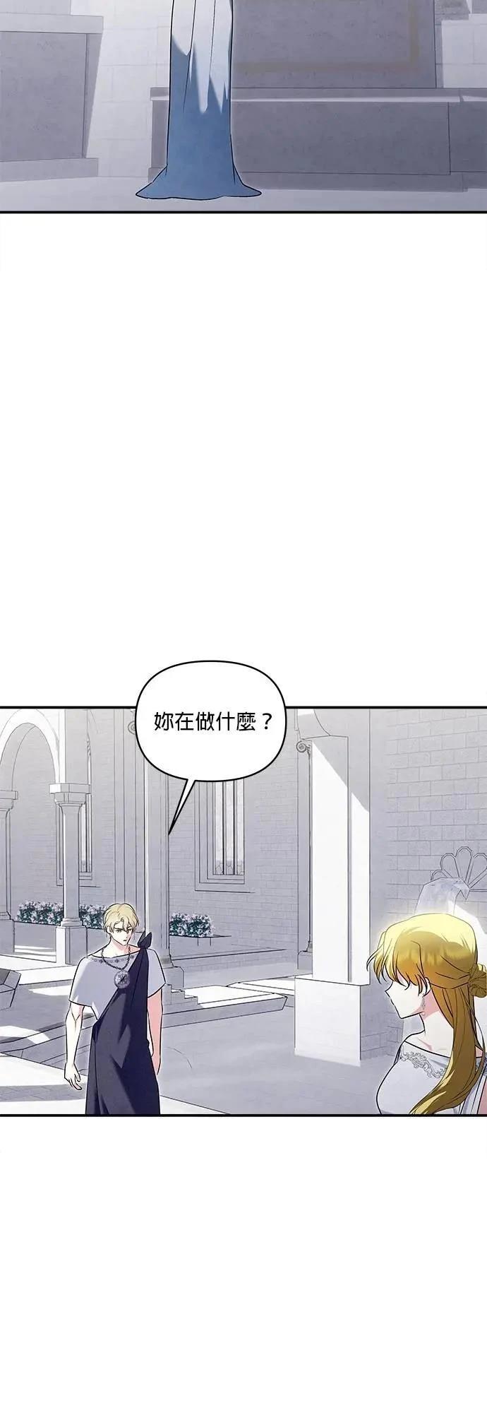 第182话 第44页