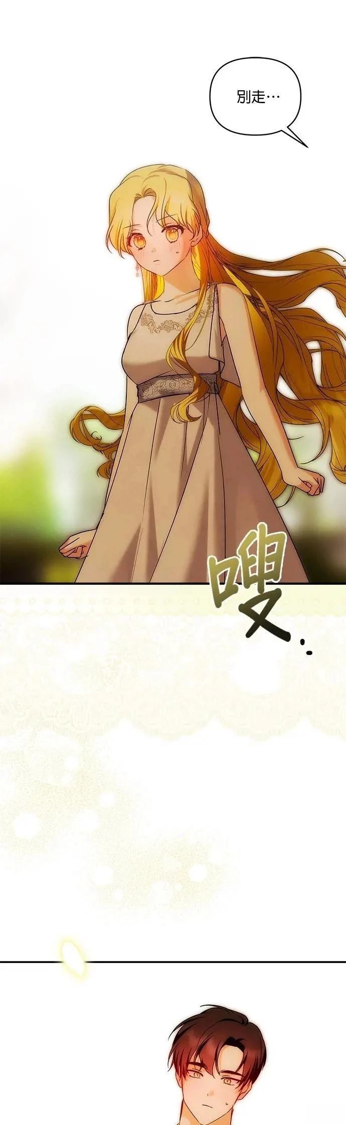 第182话 第27页
