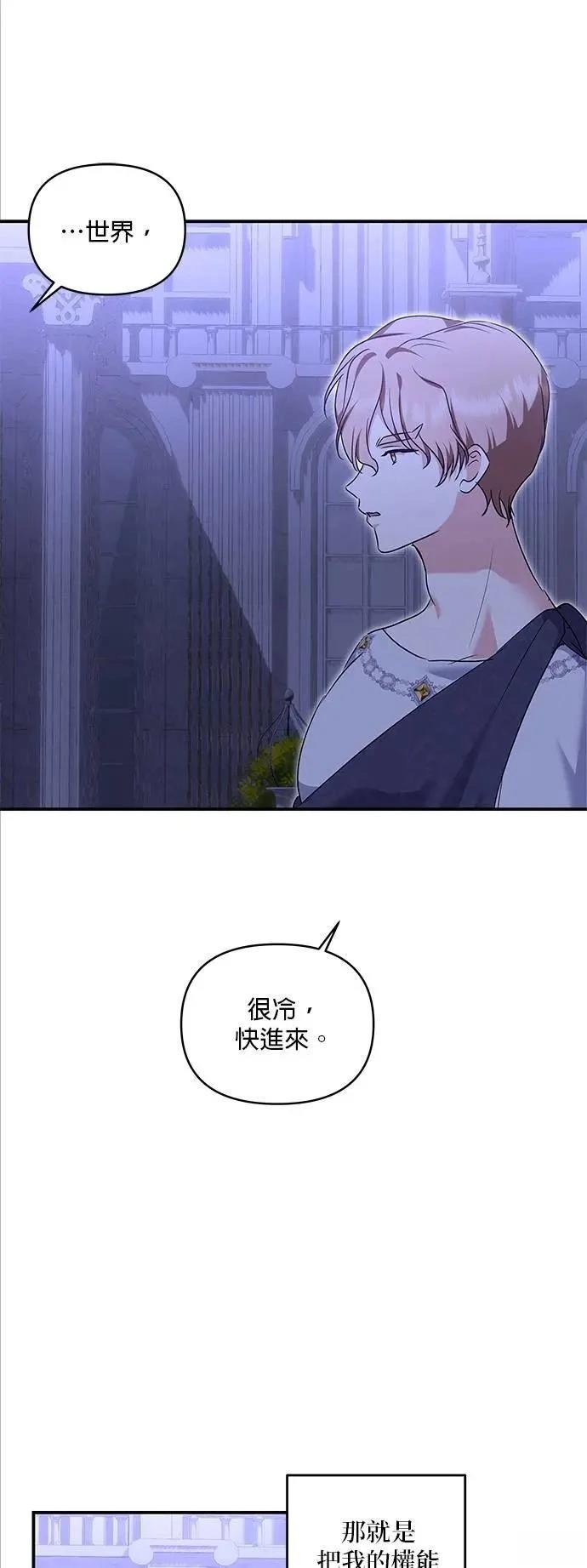 第182话 第39页