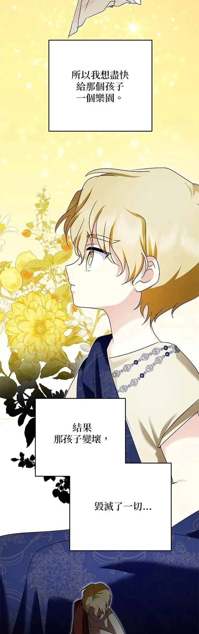 第182话 第36页