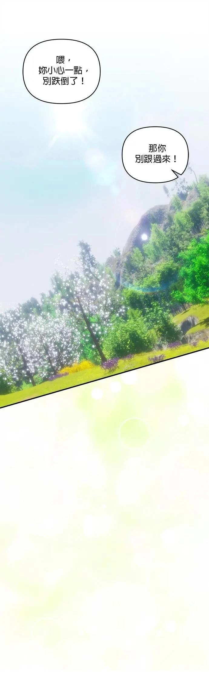 第182话 第31页