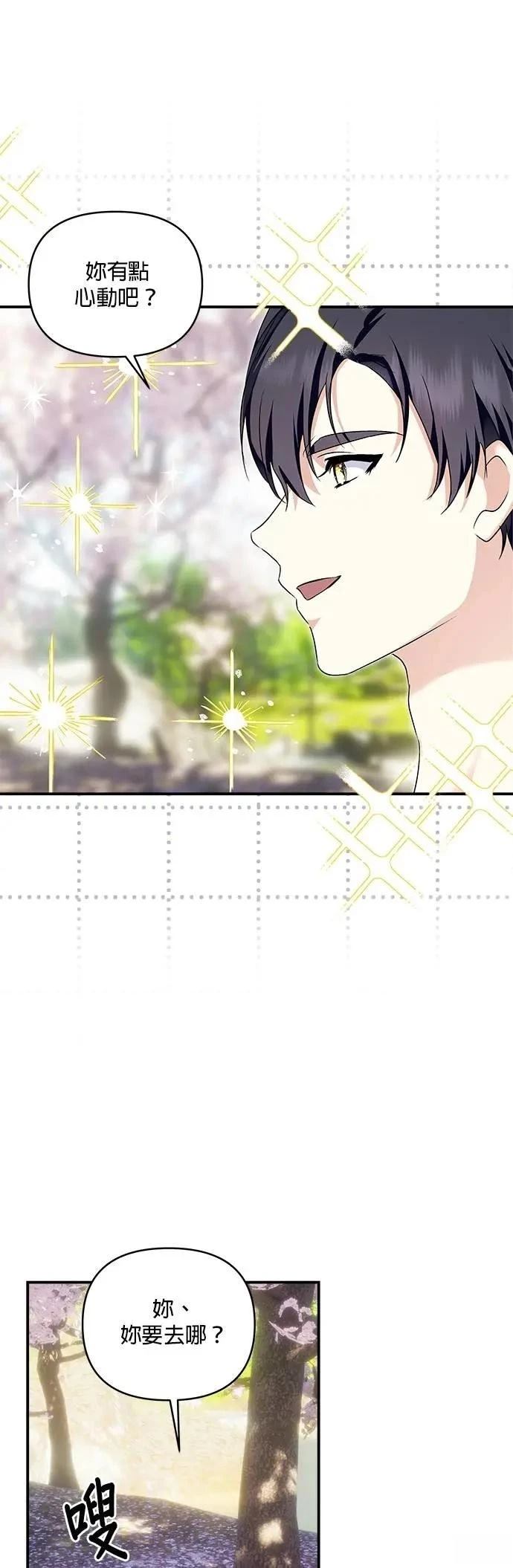第182话 第25页