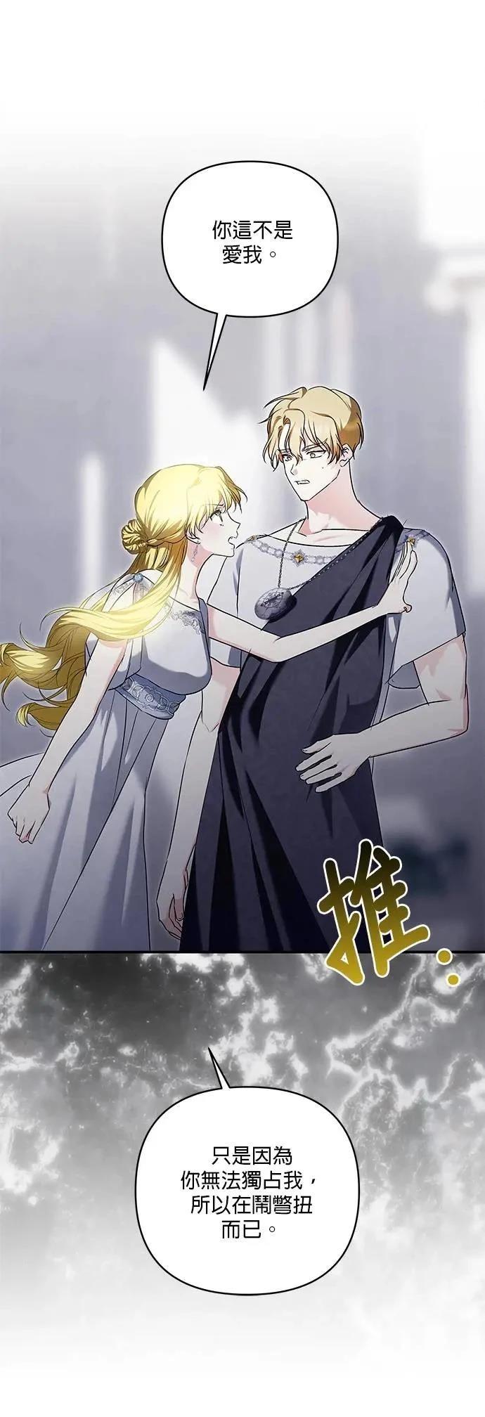 第182话 第47页
