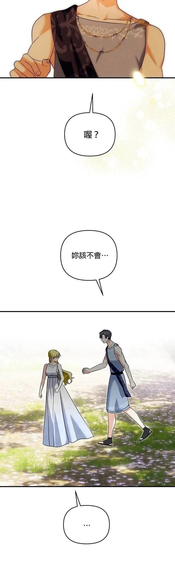 第182话 第28页