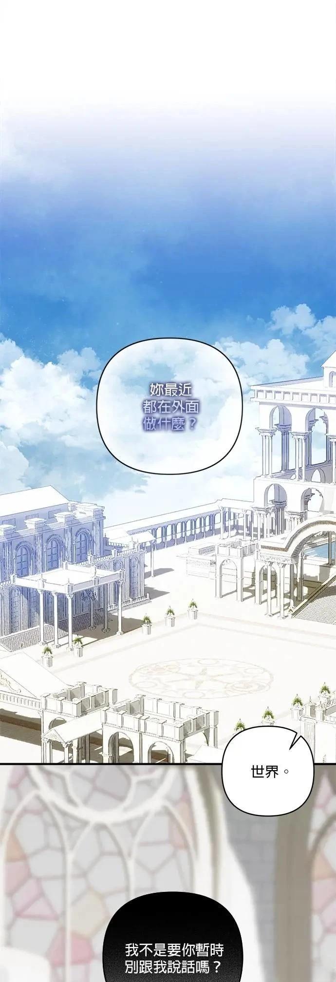 第182话 第11页