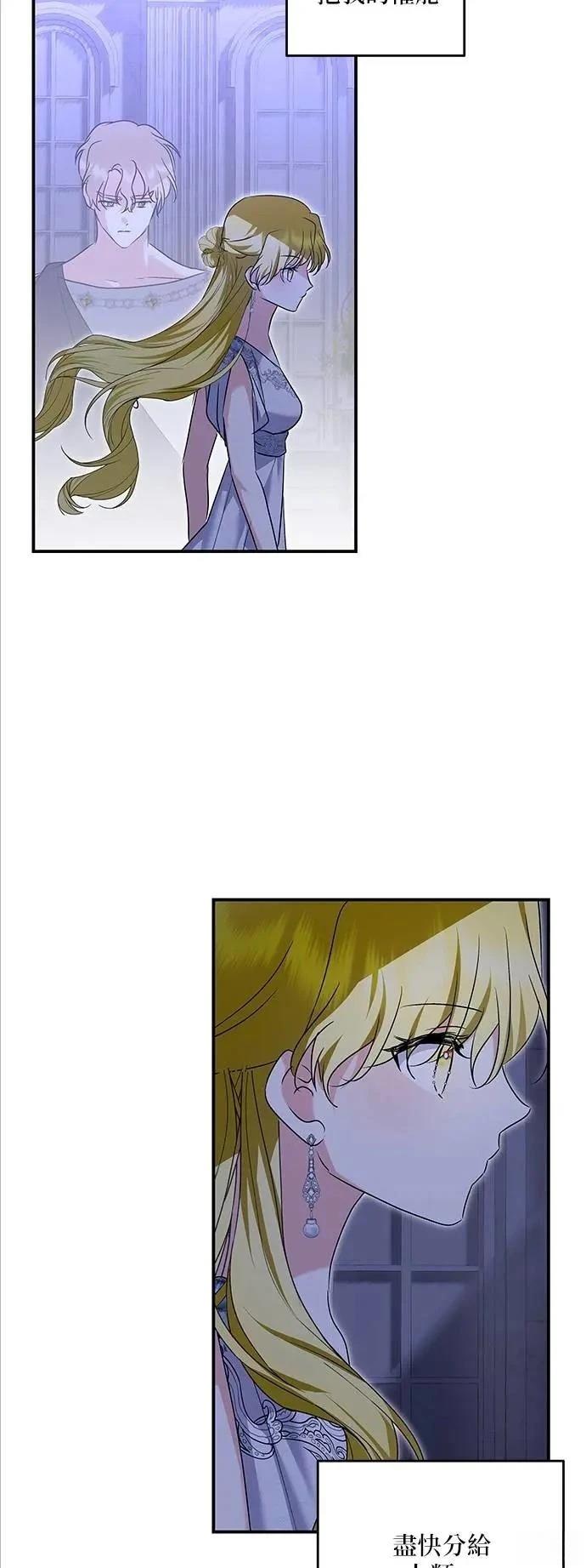 第182话 第40页