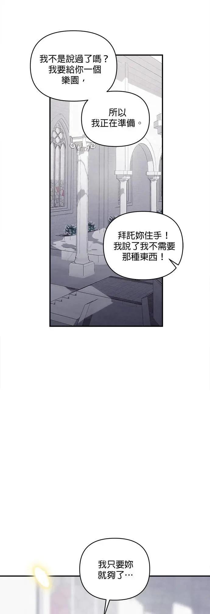 第182话 第45页
