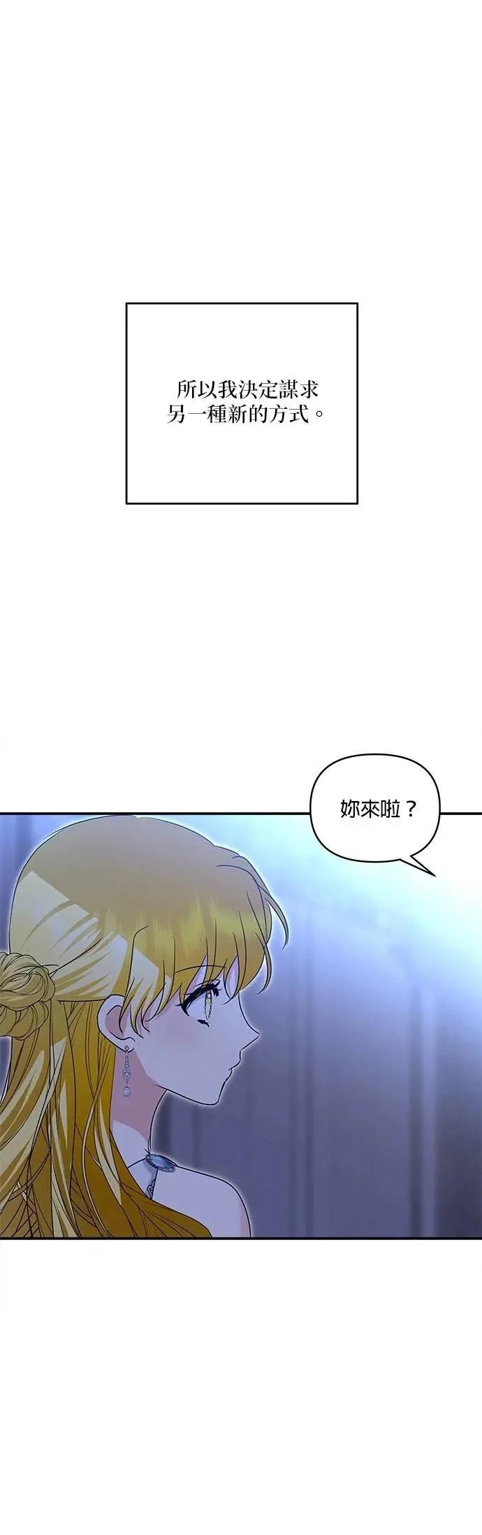 第182话 第38页