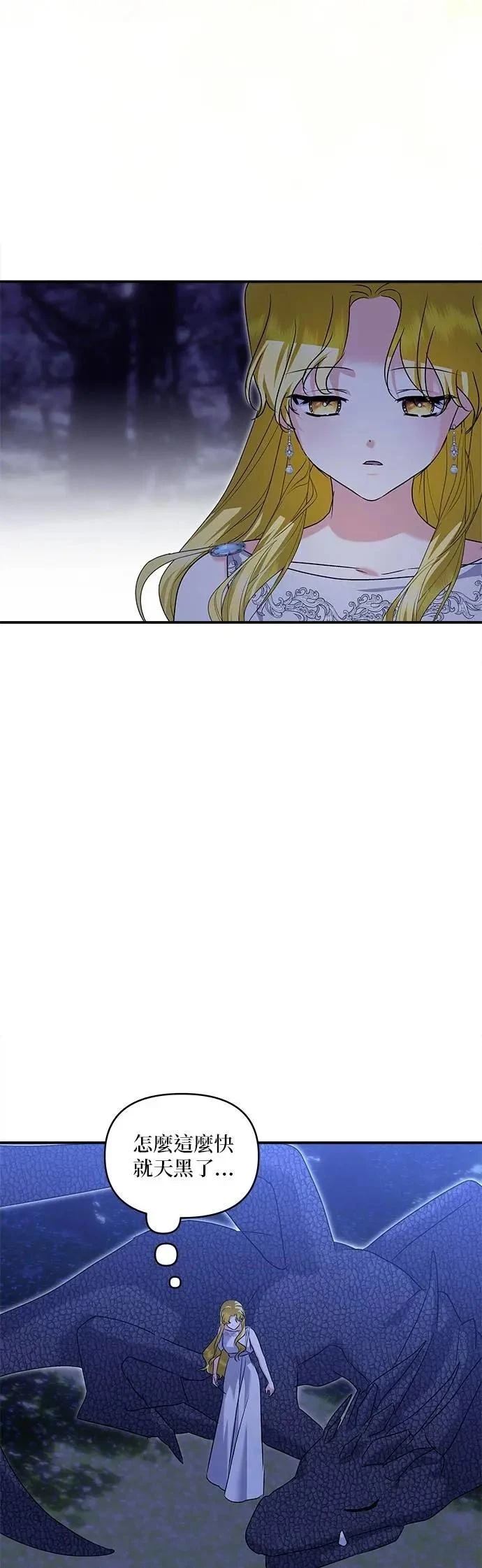 第182话 第32页