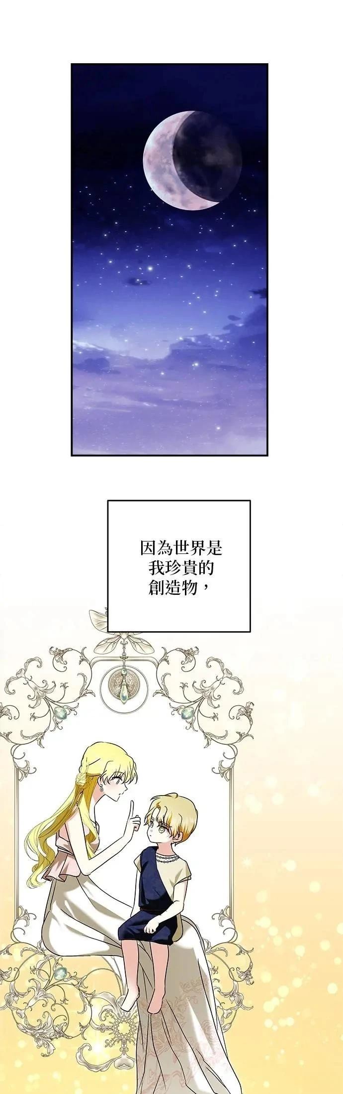 第182话 第35页