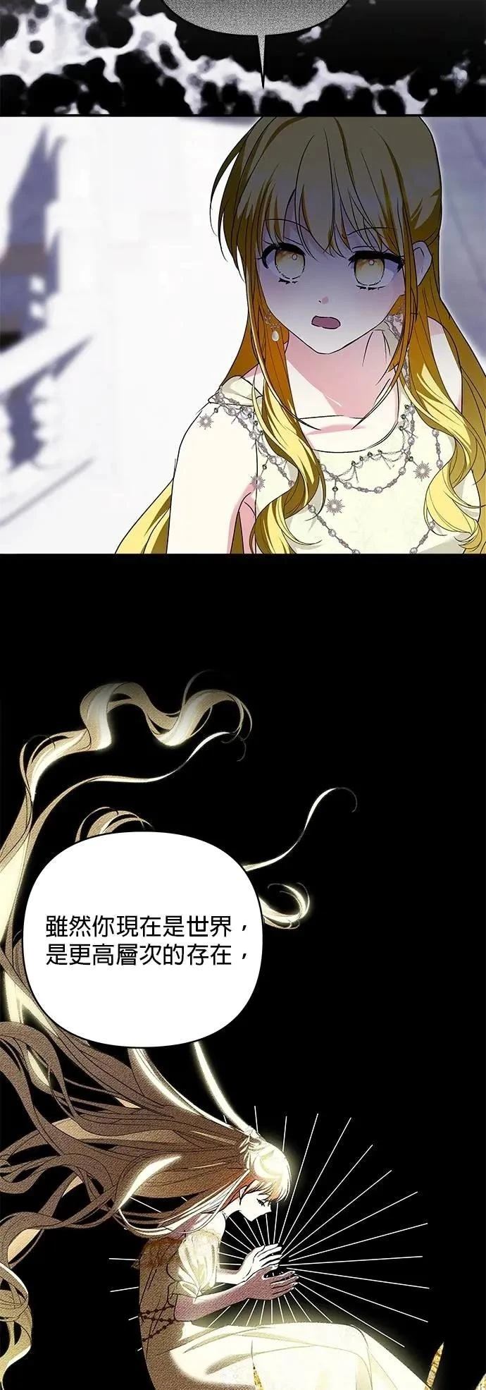 第182话 第15页