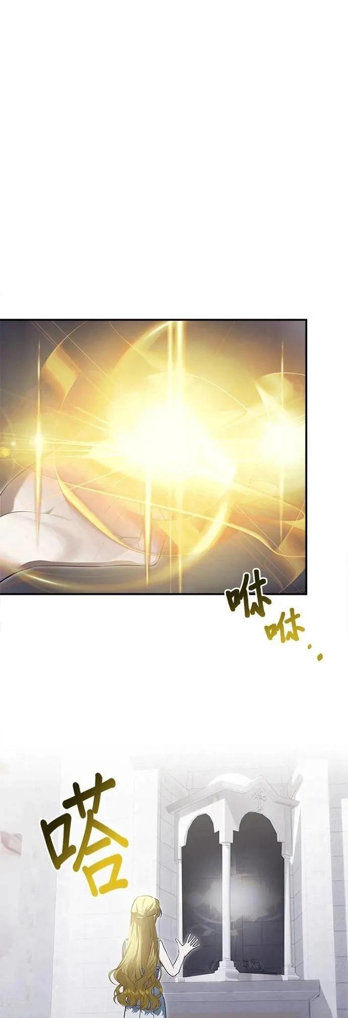 第182话 第43页
