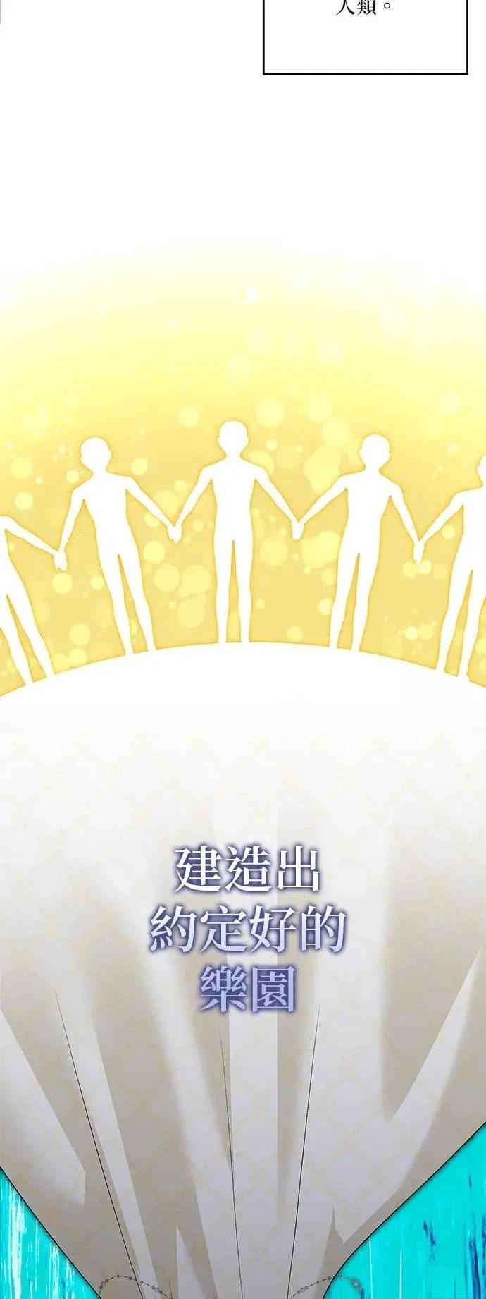 第182话 第41页