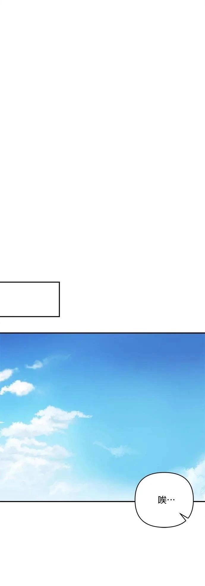 第182话 第18页