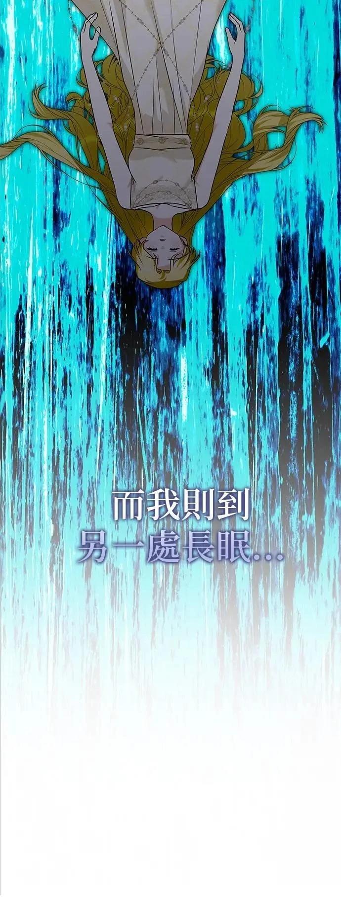 第182话 第42页