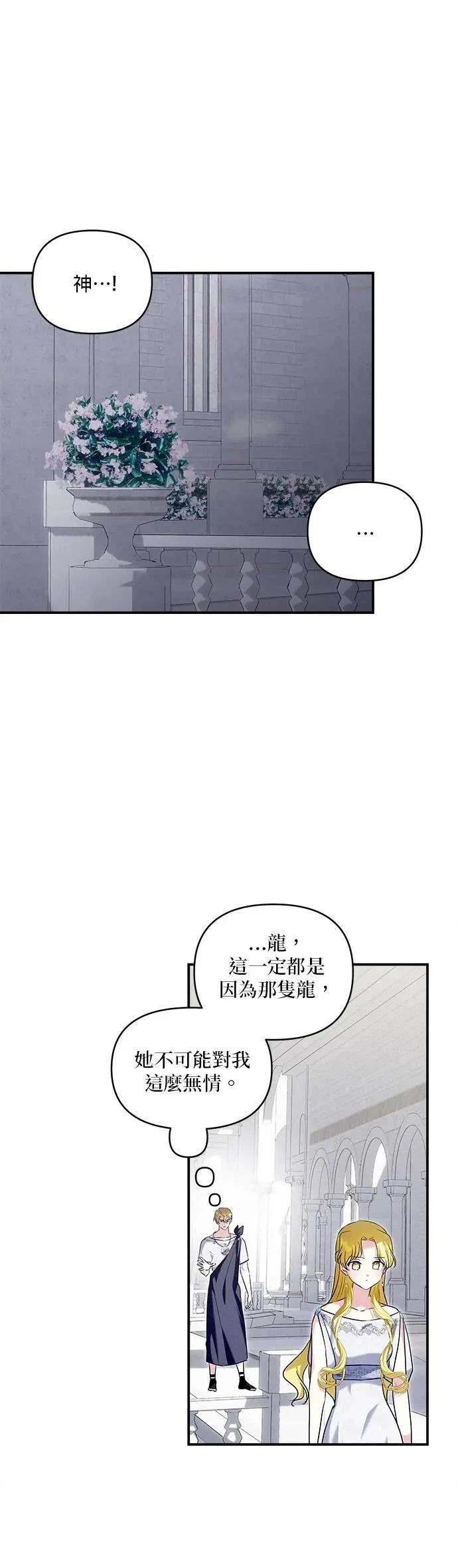 第182话 第48页
