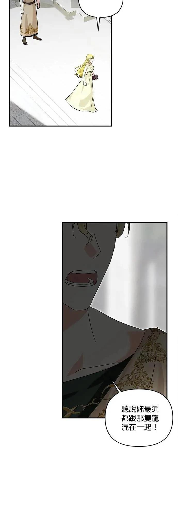 第182话 第13页