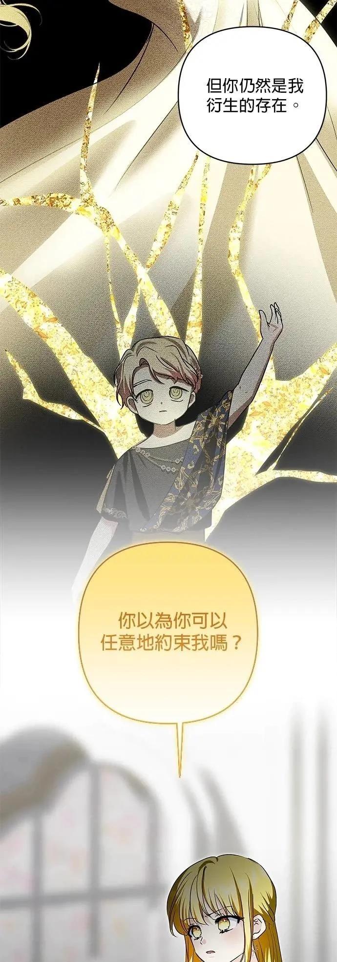 第182话 第16页