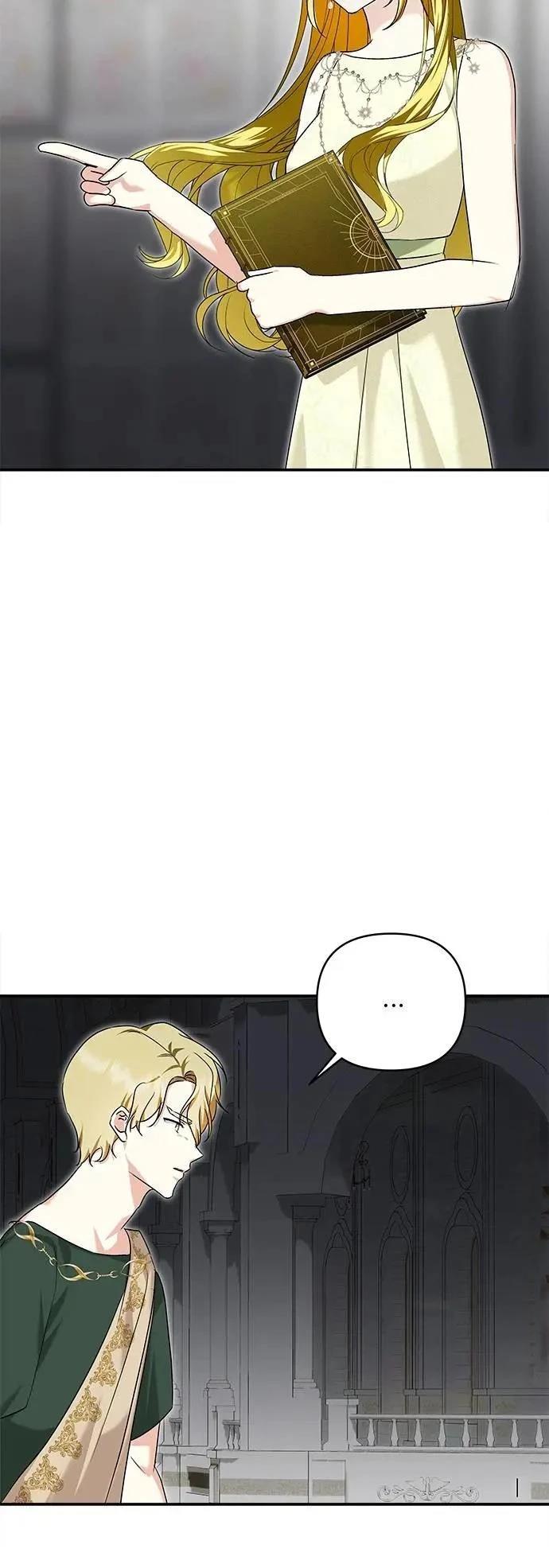 第182话 第17页