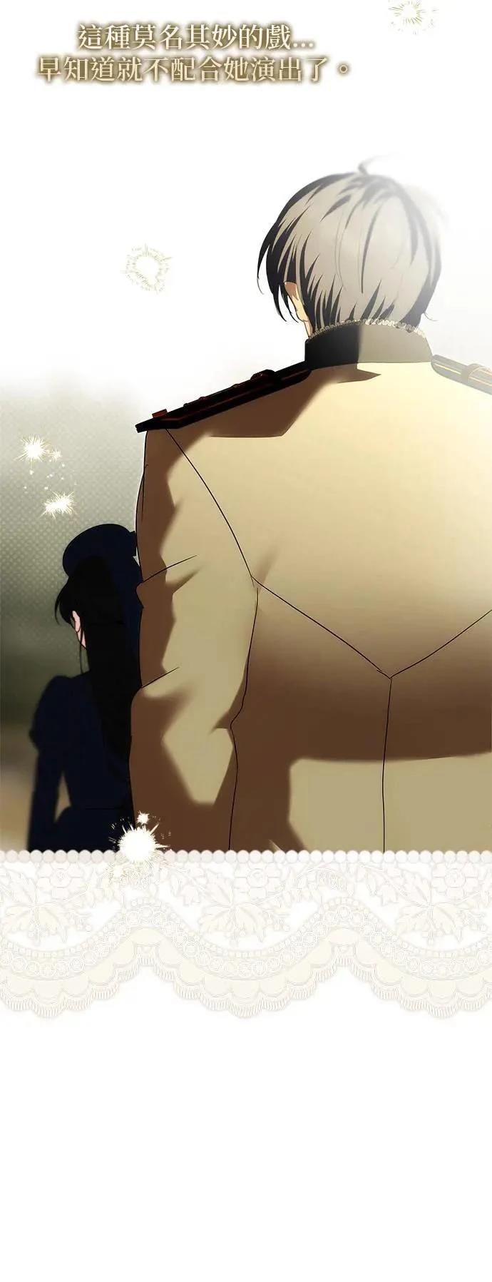 第155话 第15页