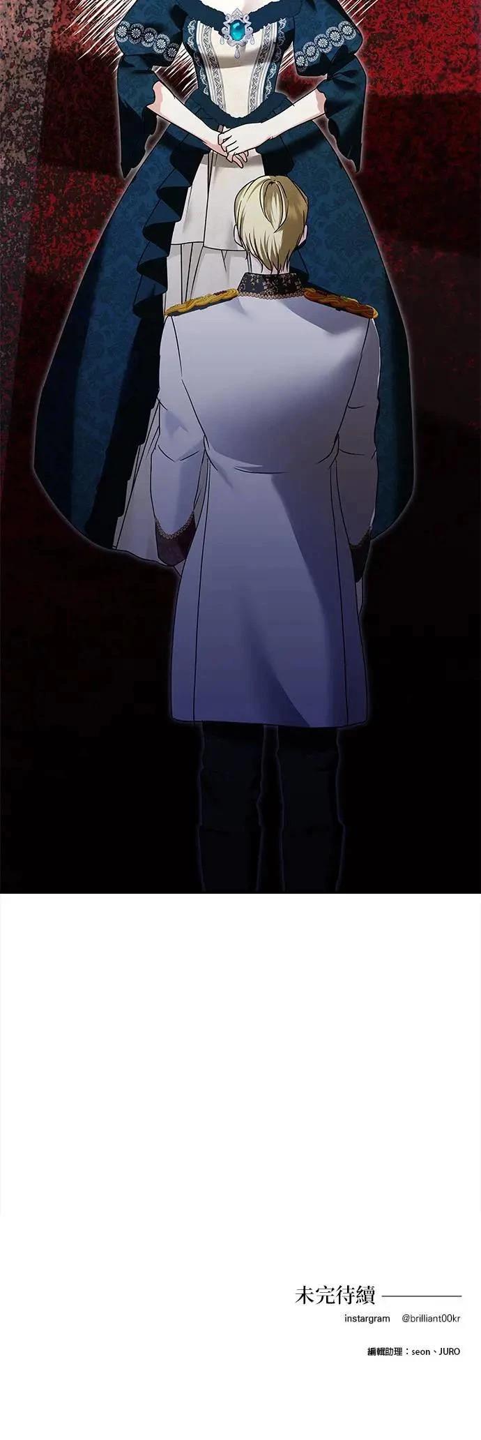第155话 第39页