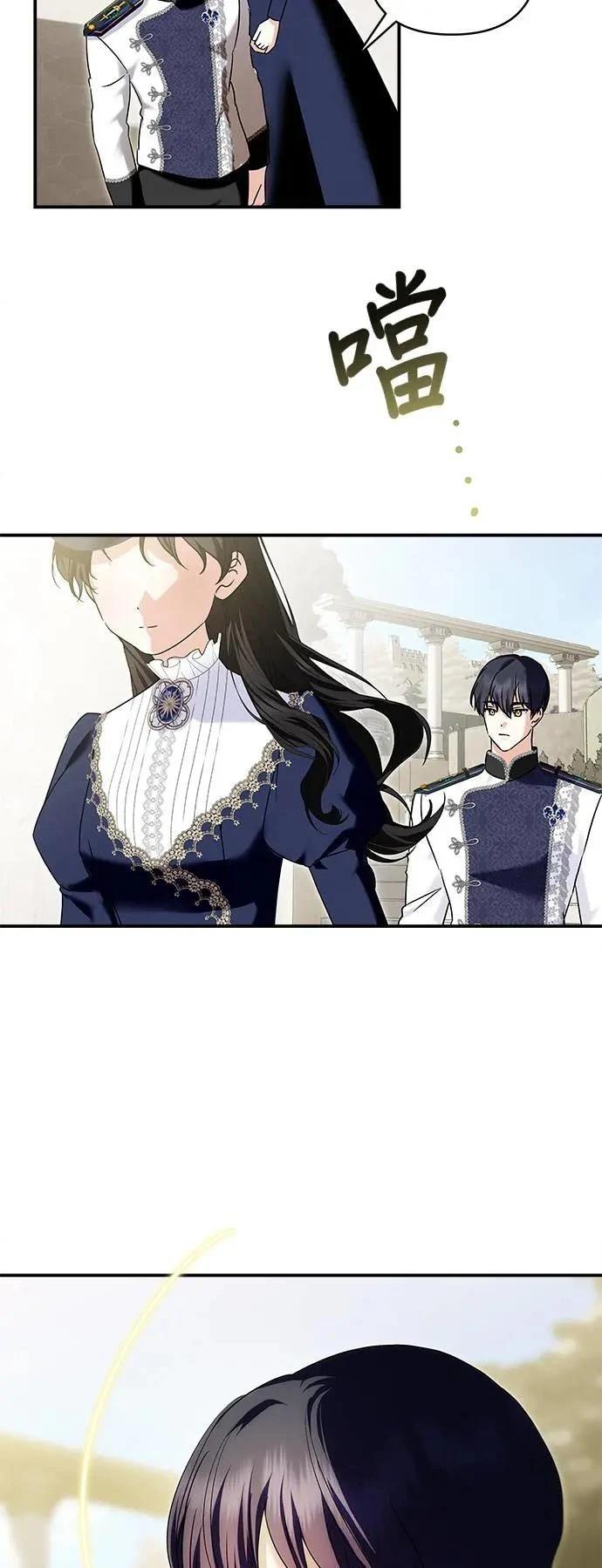 第155话 第13页