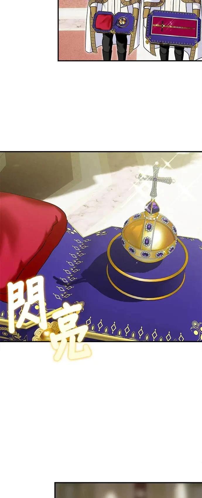第155话 第23页