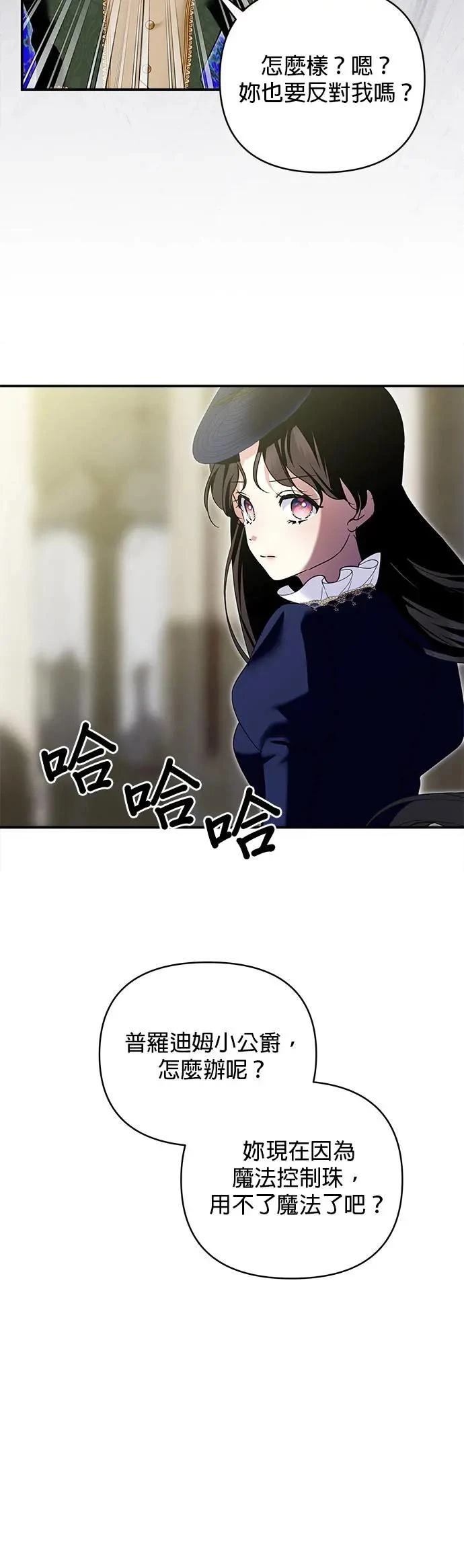 第155话 第34页